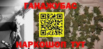 альфа пвп VHQ Анапа