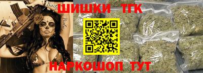 Альфа ПВП Анжеро-Судженск