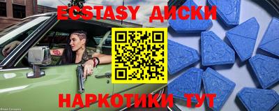 Альфа ПВП Анжеро-Судженск