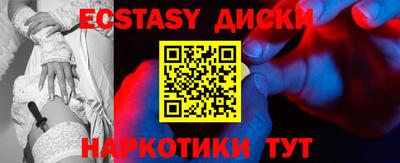 бутик Ангарск