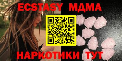 бутик Ангарск
