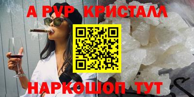 бутик Ангарск