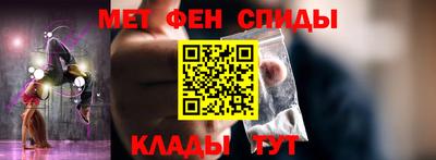 альфа пвп VHQ Анапа