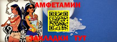 альфа пвп VHQ Анапа