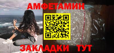 альфа пвп VHQ Анапа