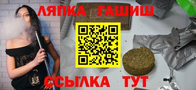 Альфа ПВП Анжеро-Судженск