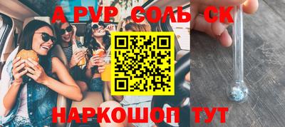 бутик Ангарск