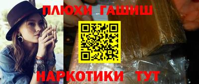 бутик Ангарск