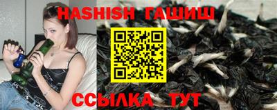 альфа пвп VHQ Анапа