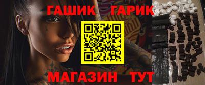 альфа пвп VHQ Анапа