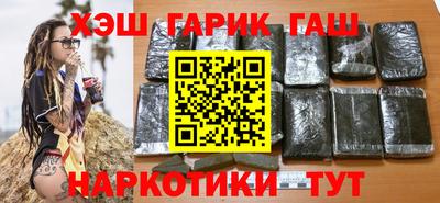 альфа пвп VHQ Анапа