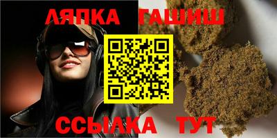 бутик Ангарск