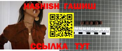 Альфа ПВП Анжеро-Судженск