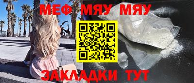 Альфа ПВП Анжеро-Судженск