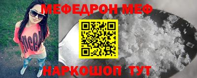 бутик Ангарск