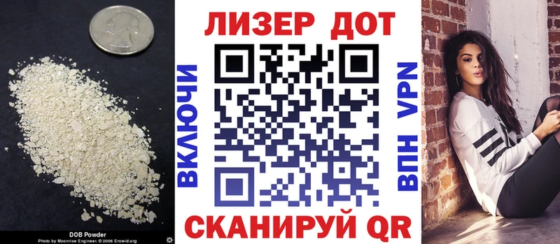 купить наркотик  Шарыпово  ЛСД экстази кислота 