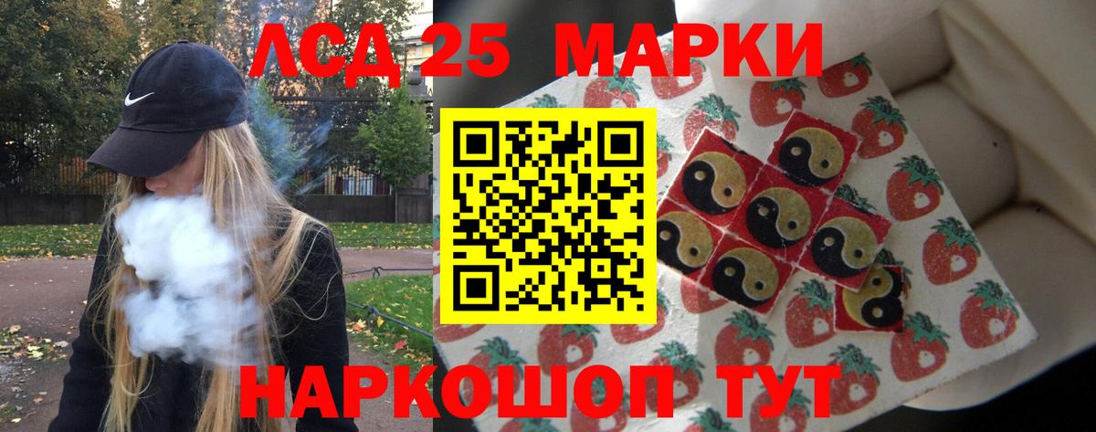 Лсд 25 экстази ecstasy  Вход с VPN  LSD-25 экстази ecstasy  Шарыпово 