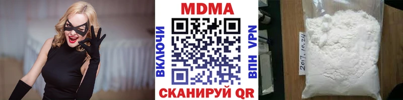 МДМА кристаллы  Шарыпово 