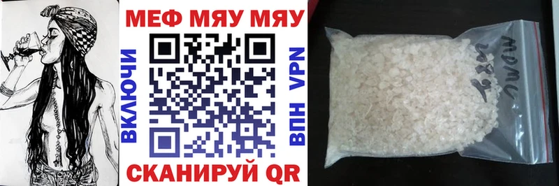Меф 4 MMC  Шарыпово 