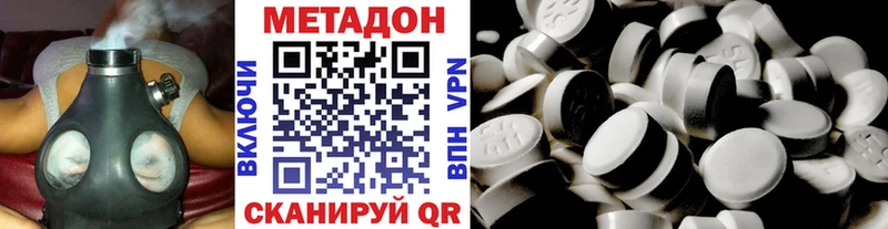 МЕТАДОН кристалл  продажа наркотиков  Шарыпово 