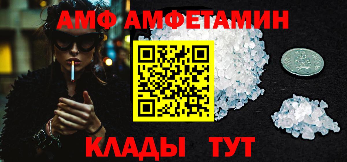 Первитин пудра Шарыпово