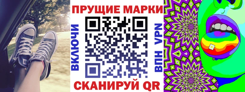 Наркотические марки 1,5мг  магазин продажи   Шарыпово 