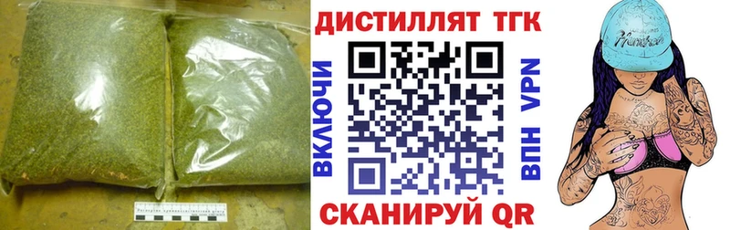 даркнет состав  Шарыпово  ТГК жижа 