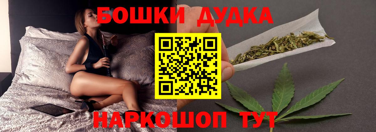 Каннабис THC 21% Шарыпово