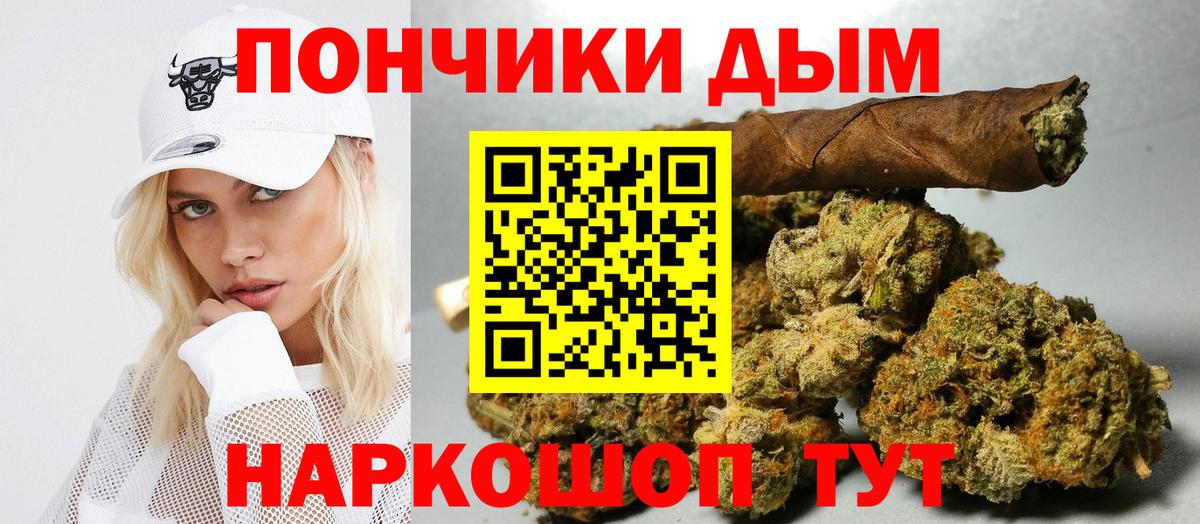 Марихуана LSD WEED  Вход с VPN  Конопля планчик  Шарыпово  Каннабис Ganja 